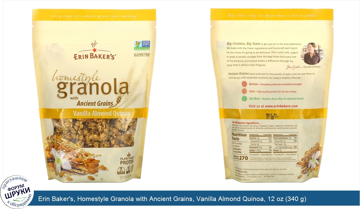 Erin_Baker_s__Homestyle_Granola_with_Ancient_Grains__Vanilla_Almond_Quinoa__12_oz__340_g_.jpg