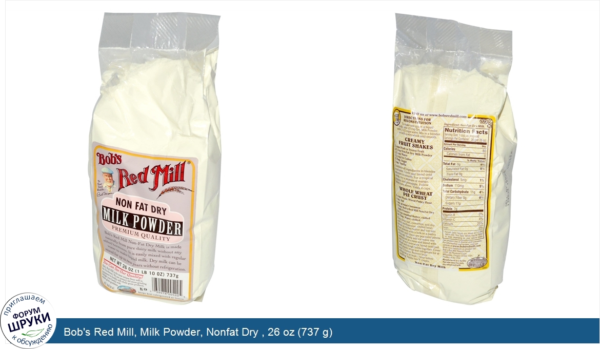 Bob_s_Red_Mill__Milk_Powder__Nonfat_Dry___26_oz__737_g_.jpg