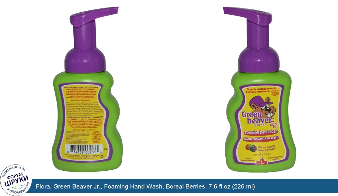 Flora__Green_Beaver_Jr.__Foaming_Hand_Wash__Boreal_Berries__7.6_fl_oz__226_ml_.jpg