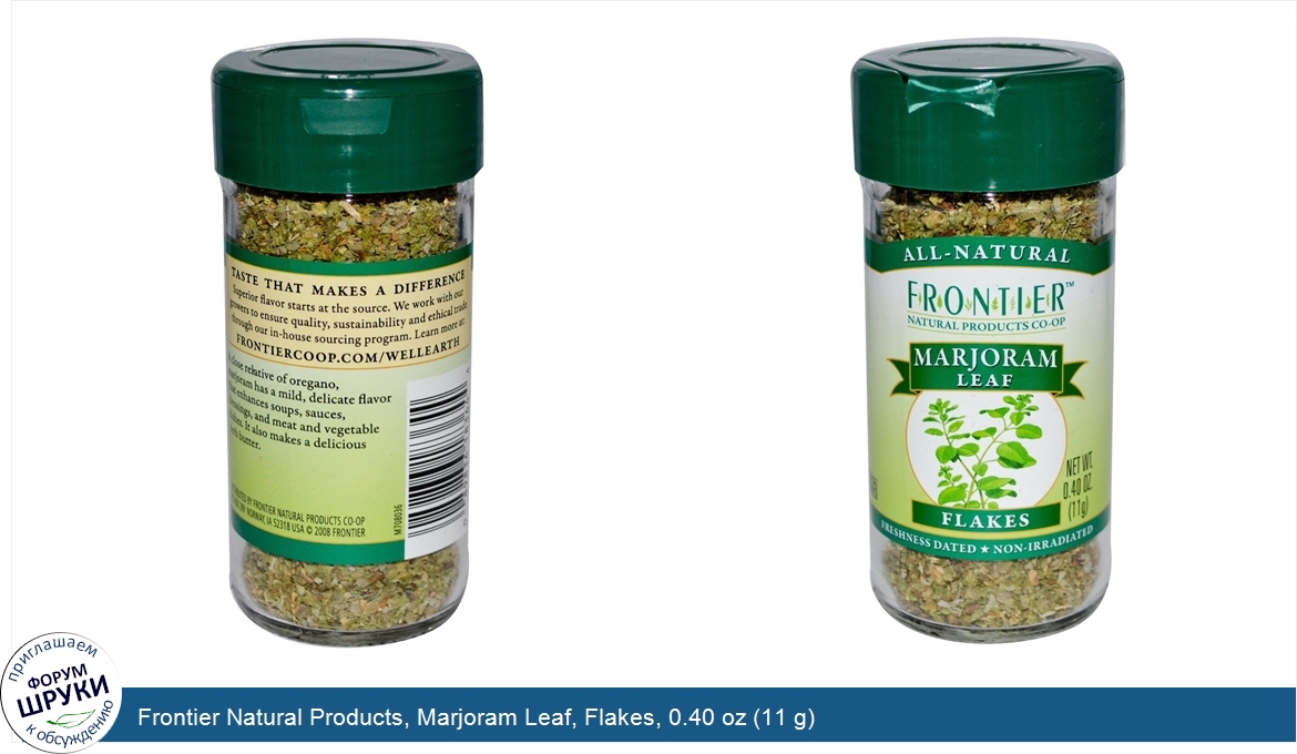 Frontier_Natural_Products__Marjoram_Leaf__Flakes__0.40_oz__11_g_.jpg