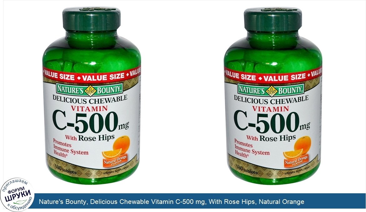 Nature_s_Bounty__Delicious_Chewable_Vitamin_C_500_mg__With_Rose_Hips__Natural_Orange_Flavor__1...jpg