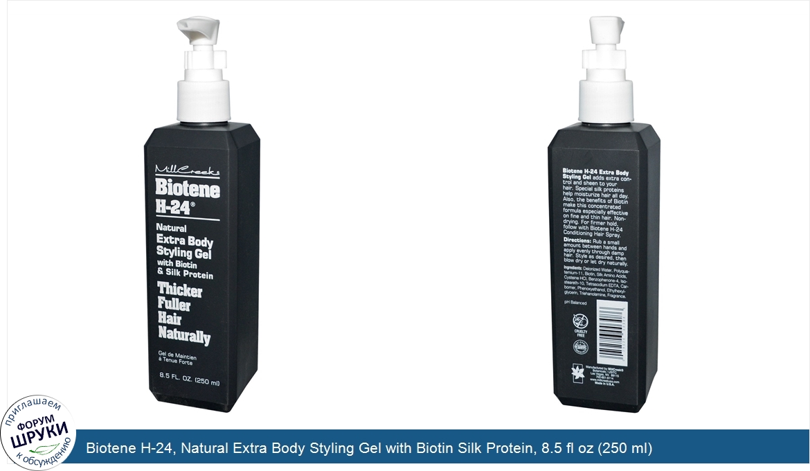 Biotene_H_24__Natural_Extra_Body_Styling_Gel_with_Biotin_Silk_Protein__8.5_fl_oz__250_ml_.jpg