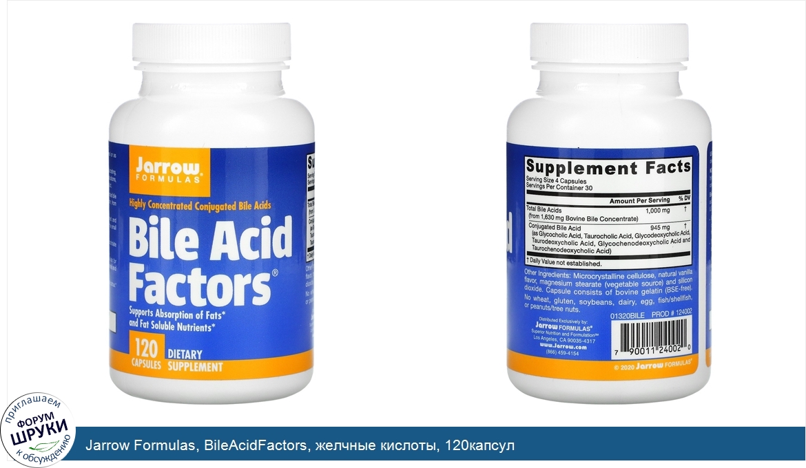 Jarrow_Formulas__BileAcidFactors__желчные_кислоты__120капсул.jpg