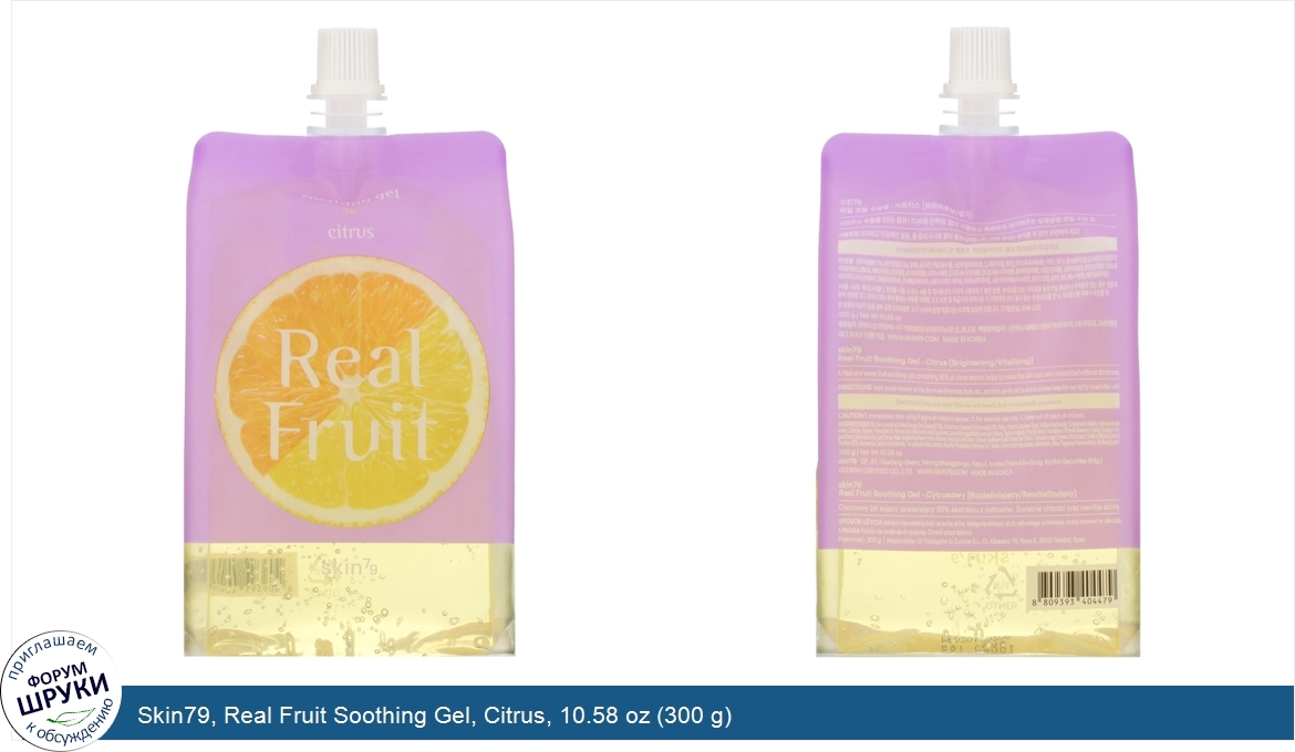 Skin79__Real_Fruit_Soothing_Gel__Citrus__10.58_oz__300_g_.jpg