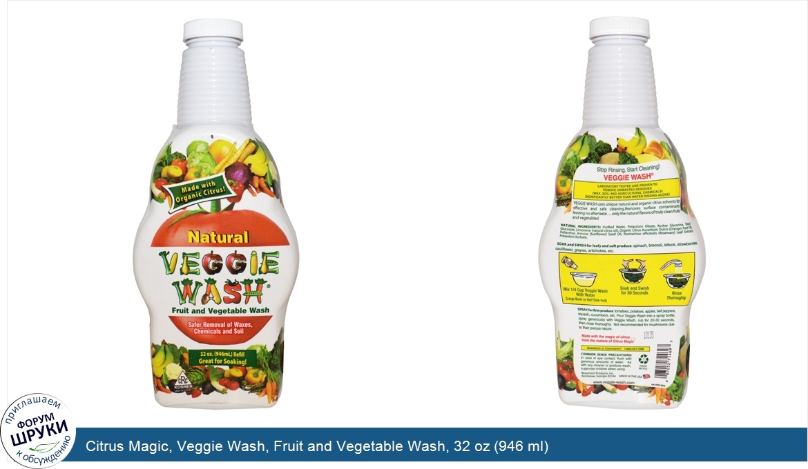 Citrus_Magic__Veggie_Wash__Fruit_and_Vegetable_Wash__32_oz__946_ml_.jpg