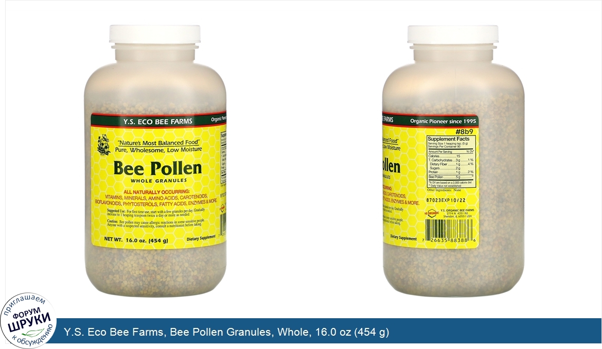 Y.S._Eco_Bee_Farms__Bee_Pollen_Granules__Whole__16.0_oz__454_g_.jpg