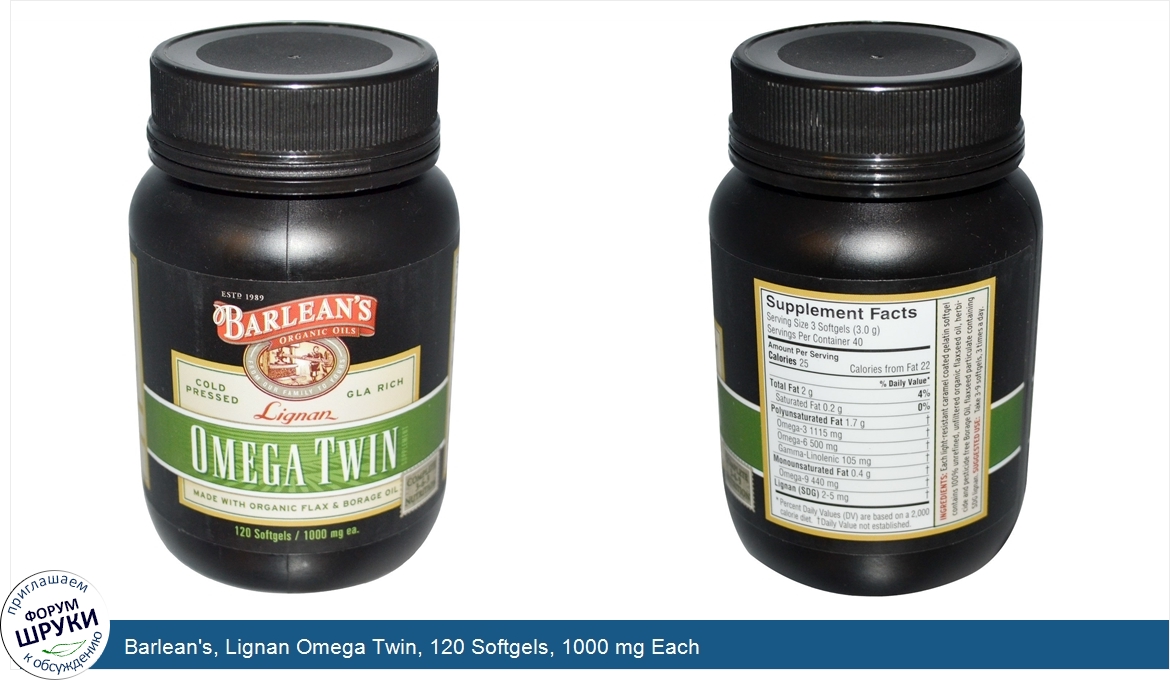 Barlean_s__Lignan_Omega_Twin__120_Softgels__1000_mg_Each.jpg