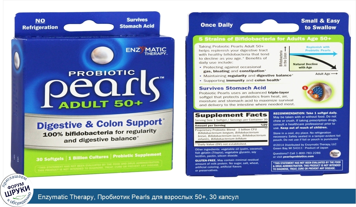 Cystop probiotic para que sirve