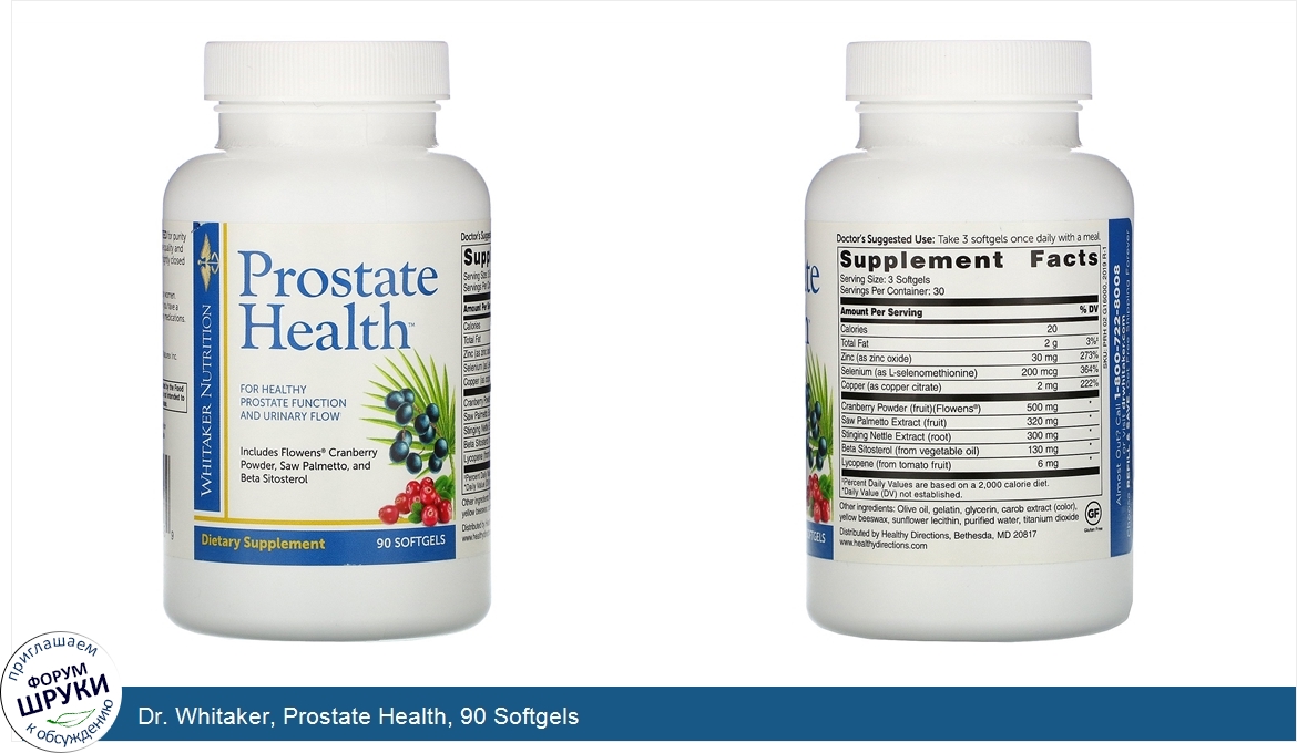 Dr._Whitaker__Prostate_Health__90_Softgels.jpg