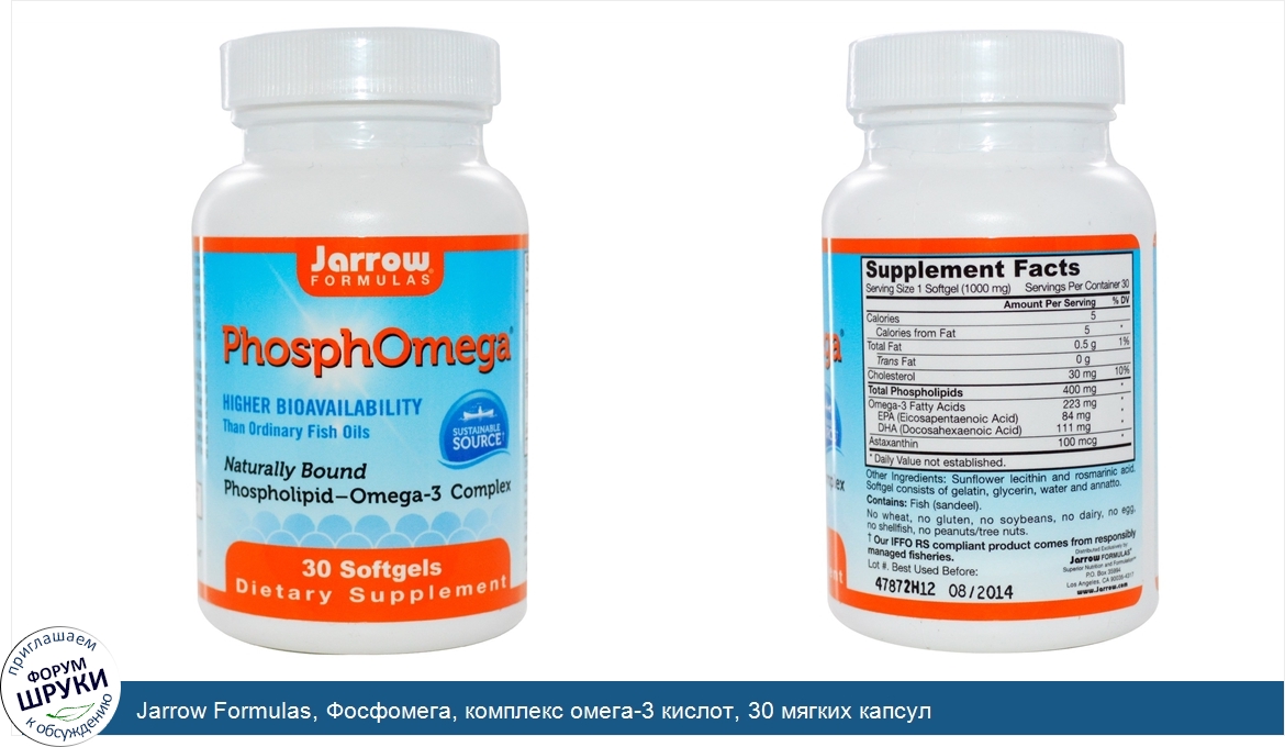 Jarrow_Formulas__Фосфомега__комплекс_омега_3_кислот__30_мягких_капсул.jpg