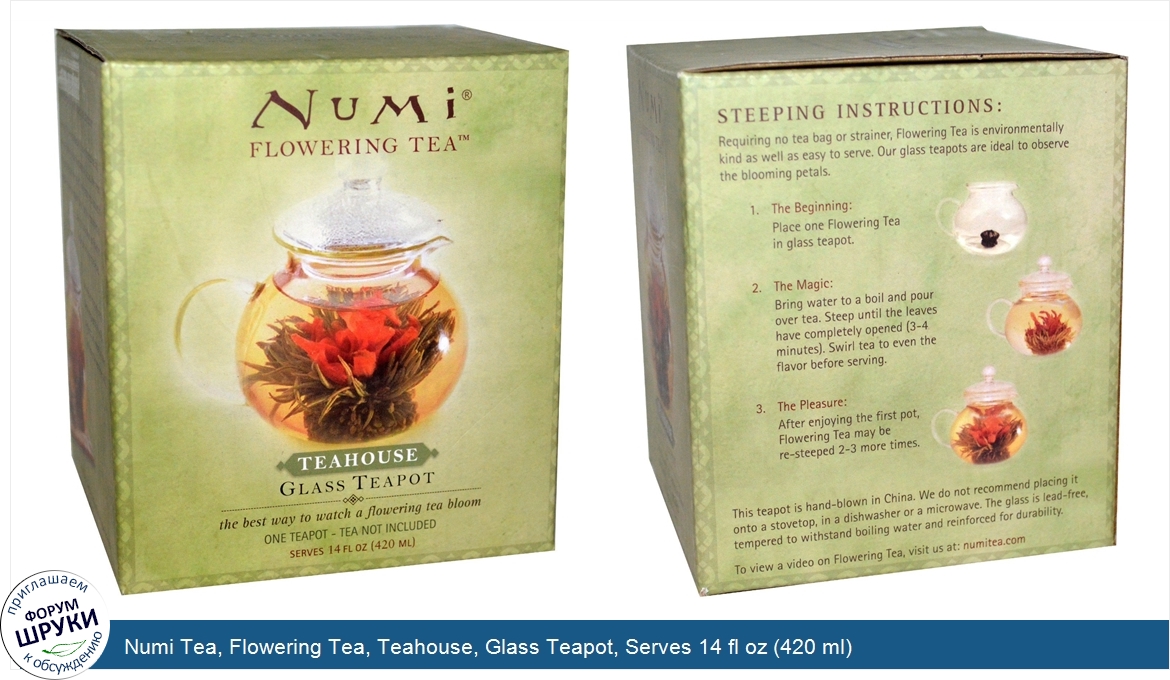 Numi_Tea__Flowering_Tea__Teahouse__Glass_Teapot__Serves_14_fl_oz__420_ml_.jpg