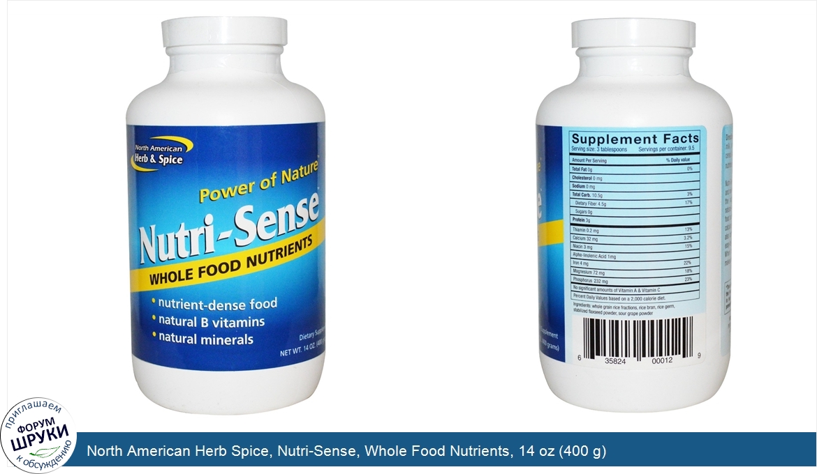 North_American_Herb_Spice__Nutri_Sense__Whole_Food_Nutrients__14_oz__400_g_.jpg