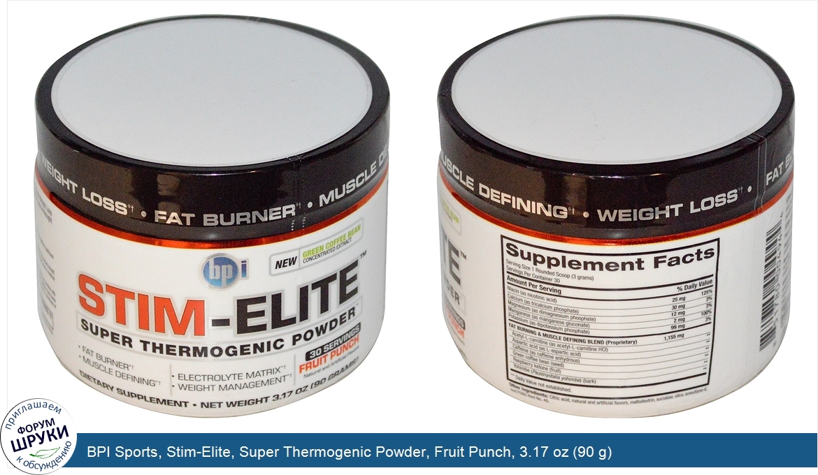 BPI_Sports__Stim_Elite__Super_Thermogenic_Powder__Fruit_Punch__3.17_oz__90_g_.jpg