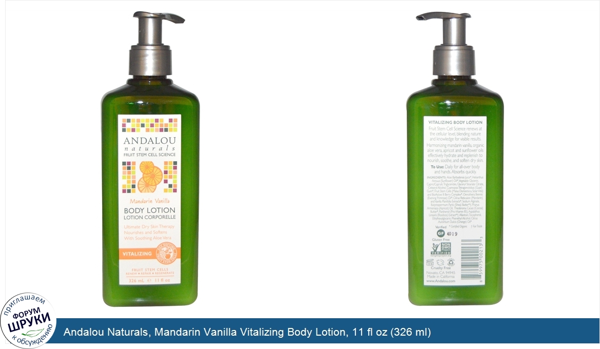 Andalou_Naturals__Mandarin_Vanilla_Vitalizing_Body_Lotion__11_fl_oz__326_ml_.jpg