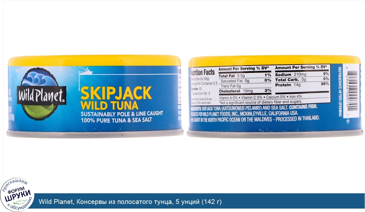 Wild_Planet__Консервы_из_полосатого_тунца__5_унций__142_г_.jpg