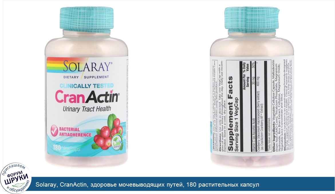 Solaray__CranActin__здоровье_мочевыводящих_путей__180_растительных_капсул.jpg