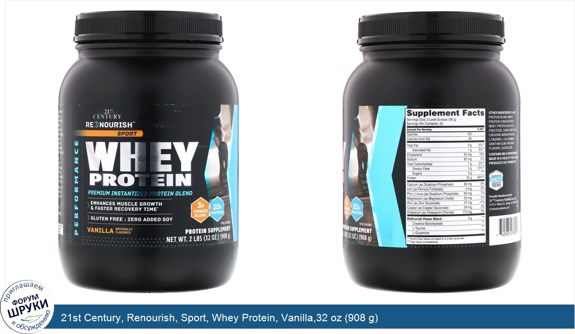 21st_Century__Renourish__Sport__Whey_Protein__Vanilla_32_oz__908_g_.jpg
