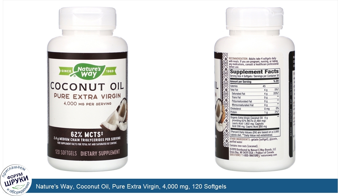 Nature_s_Way__Coconut_Oil__Pure_Extra_Virgin__4_000_mg__120_Softgels.jpg
