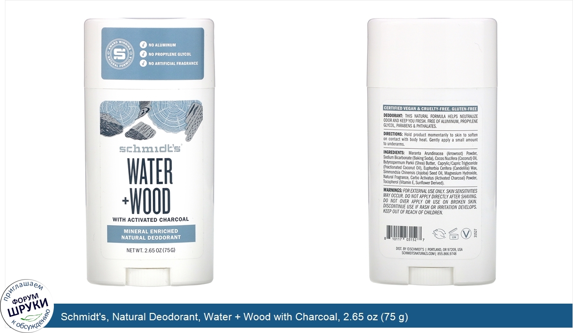 Schmidt_s__Natural_Deodorant__Water___Wood_with_Charcoal__2.65_oz__75_g_.jpg