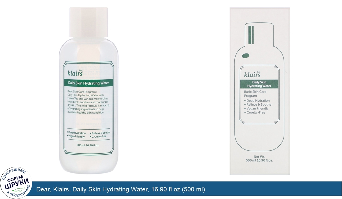 Dear__Klairs__Daily_Skin_Hydrating_Water__16.90_fl_oz__500_ml_.jpg