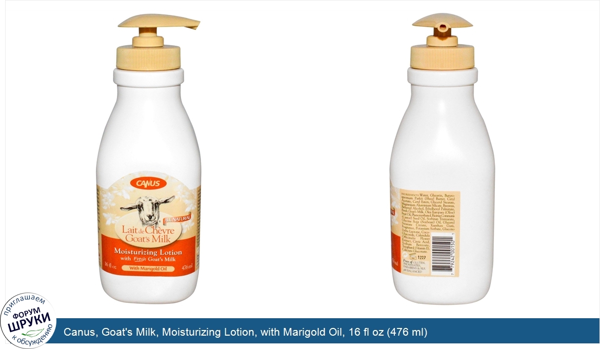 Canus__Goat_s_Milk__Moisturizing_Lotion__with_Marigold_Oil__16_fl_oz__476_ml_.jpg