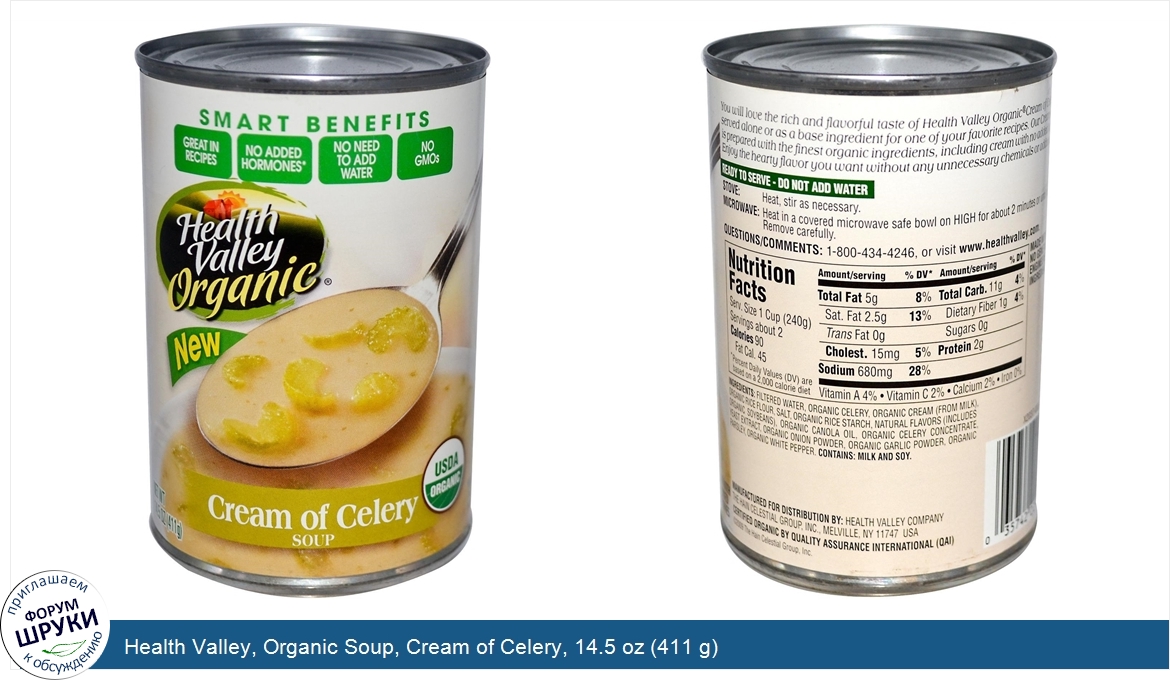Health_Valley__Organic_Soup__Cream_of_Celery__14.5_oz__411_g_.jpg