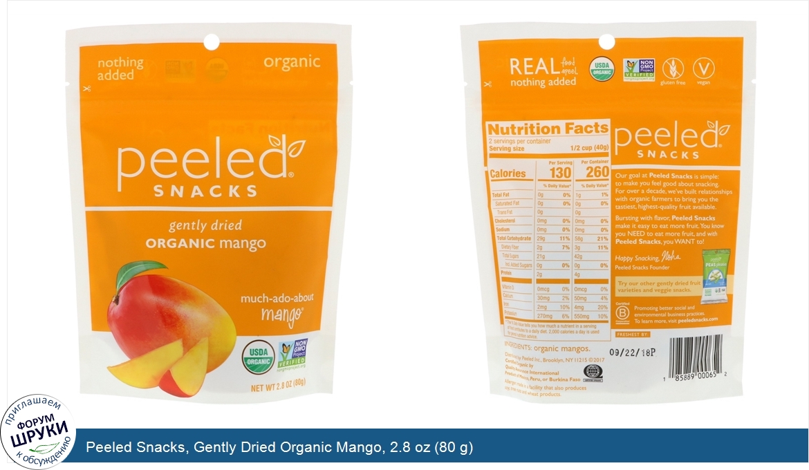 Peeled_Snacks__Gently_Dried_Organic_Mango__2.8_oz__80_g_.jpg