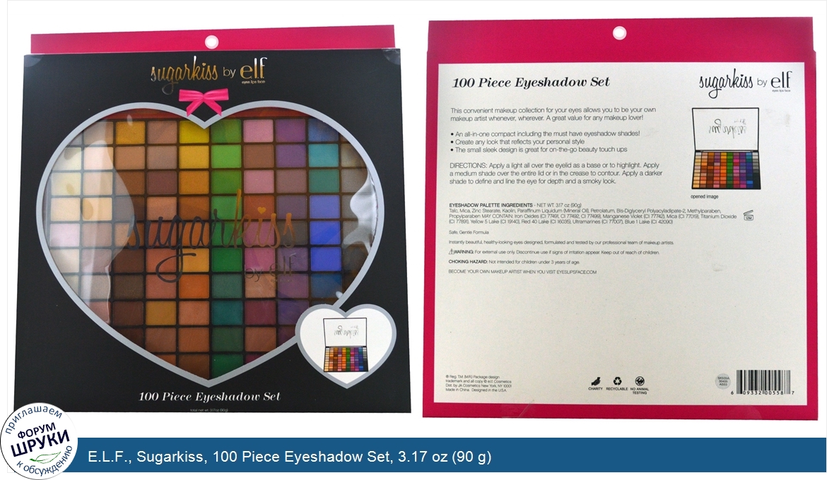 E.L.F.__Sugarkiss__100_Piece_Eyeshadow_Set__3.17_oz__90_g_.jpg