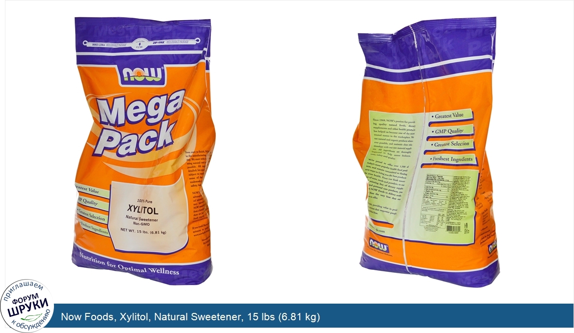 Now_Foods__Xylitol__Natural_Sweetener__15_lbs__6.81_kg_.jpg