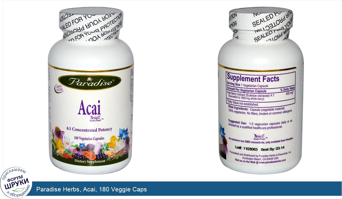Paradise_Herbs__Acai__180_Veggie_Caps.jpg