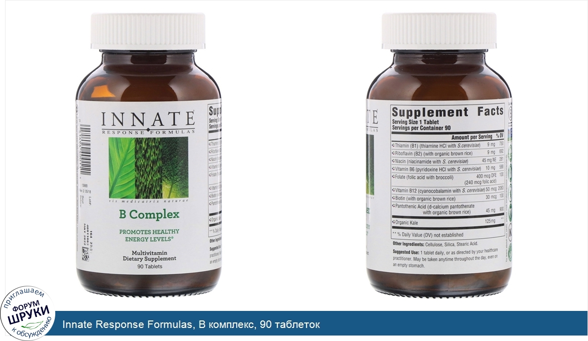 Innate_Response_Formulas__В_комплекс__90_таблеток.jpg