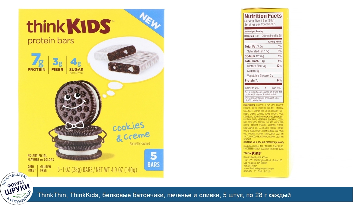 ThinkThin__ThinkKids__белковые_батончики__печенье_и_сливки__5_штук__по_28_г_каждый.jpg