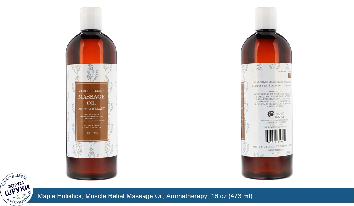 Maple_Holistics__Muscle_Relief_Massage_Oil__Aromatherapy__16_oz__473_ml_.jpg