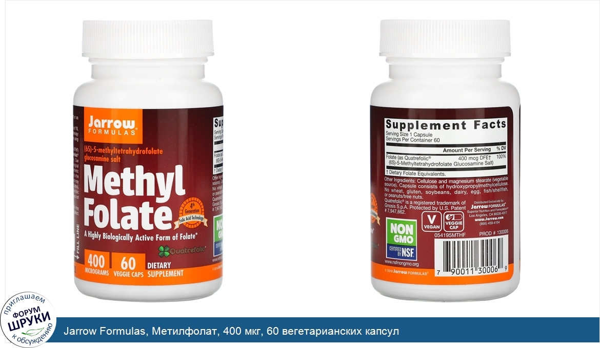 Jarrow_Formulas__Метилфолат__400_мкг__60_вегетарианских_капсул.jpg
