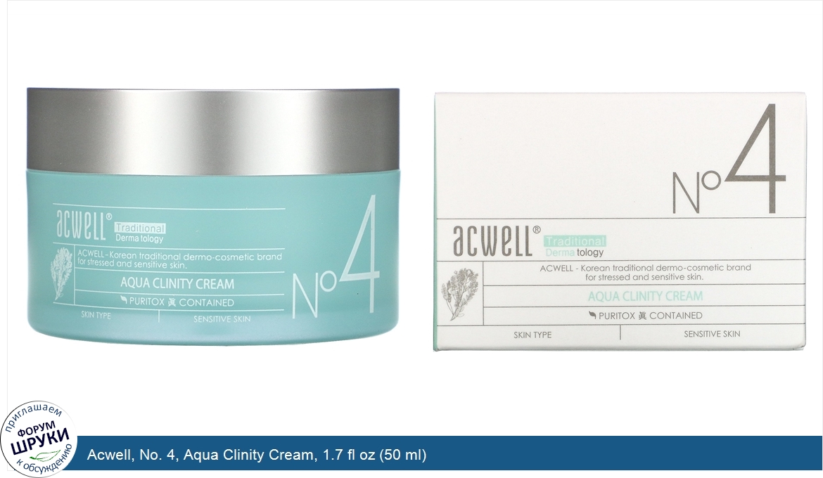 Acwell__No._4__Aqua_Clinity_Cream__1.7_fl_oz__50_ml_.jpg