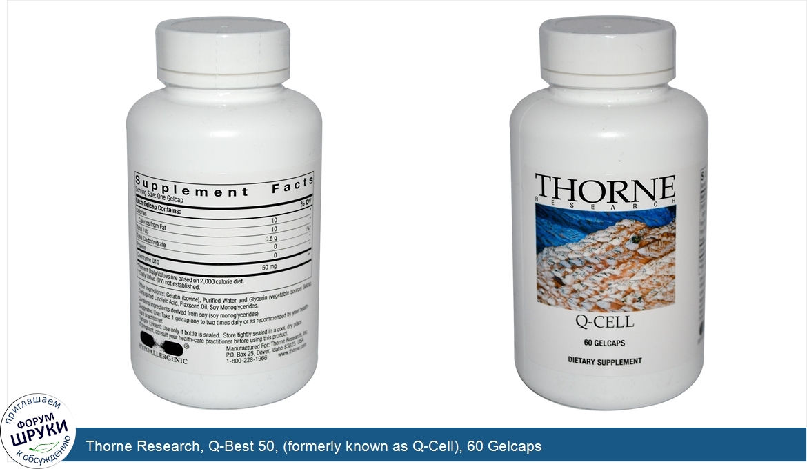 Thorne_Research__Q_Best_50___formerly_known_as_Q_Cell___60_Gelcaps.jpg