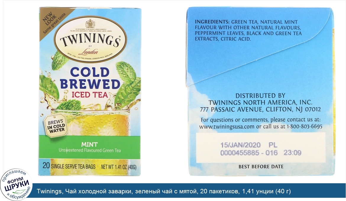 Twinings__Чай_холодной_заварки__зеленый_чай_с_мятой__20_пакетиков__1_41_унции__40_г_.jpg