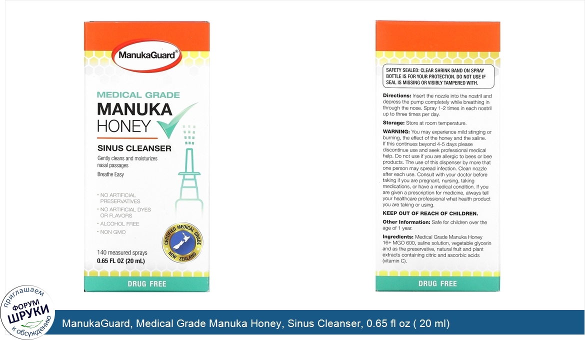 ManukaGuard__Medical_Grade_Manuka_Honey__Sinus_Cleanser__0.65_fl_oz___20_ml_.jpg