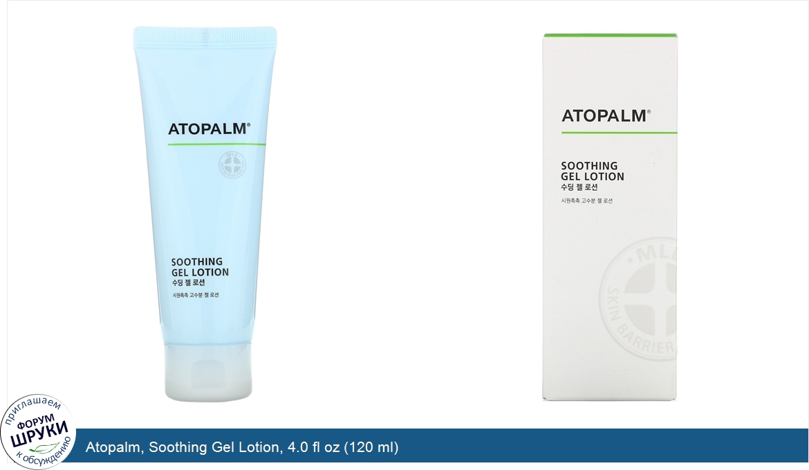 Atopalm__Soothing_Gel_Lotion__4.0_fl_oz__120_ml_.jpg