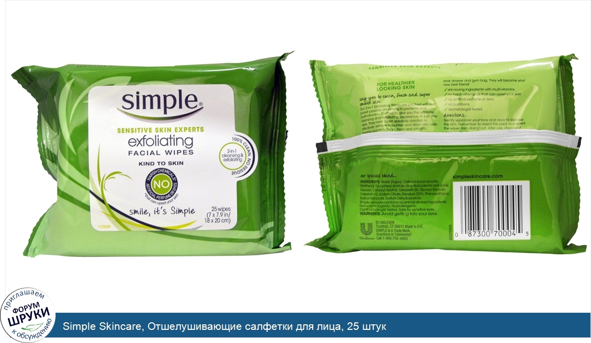 Simple_Skincare__Отшелушивающие_салфетки_для_лица__25_штук.jpg