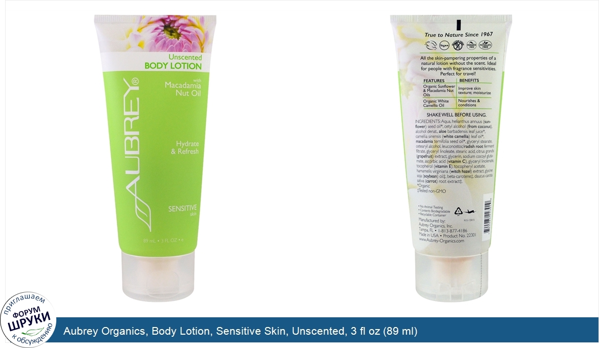 Aubrey_Organics__Body_Lotion__Sensitive_Skin__Unscented__3_fl_oz__89_ml_.jpg