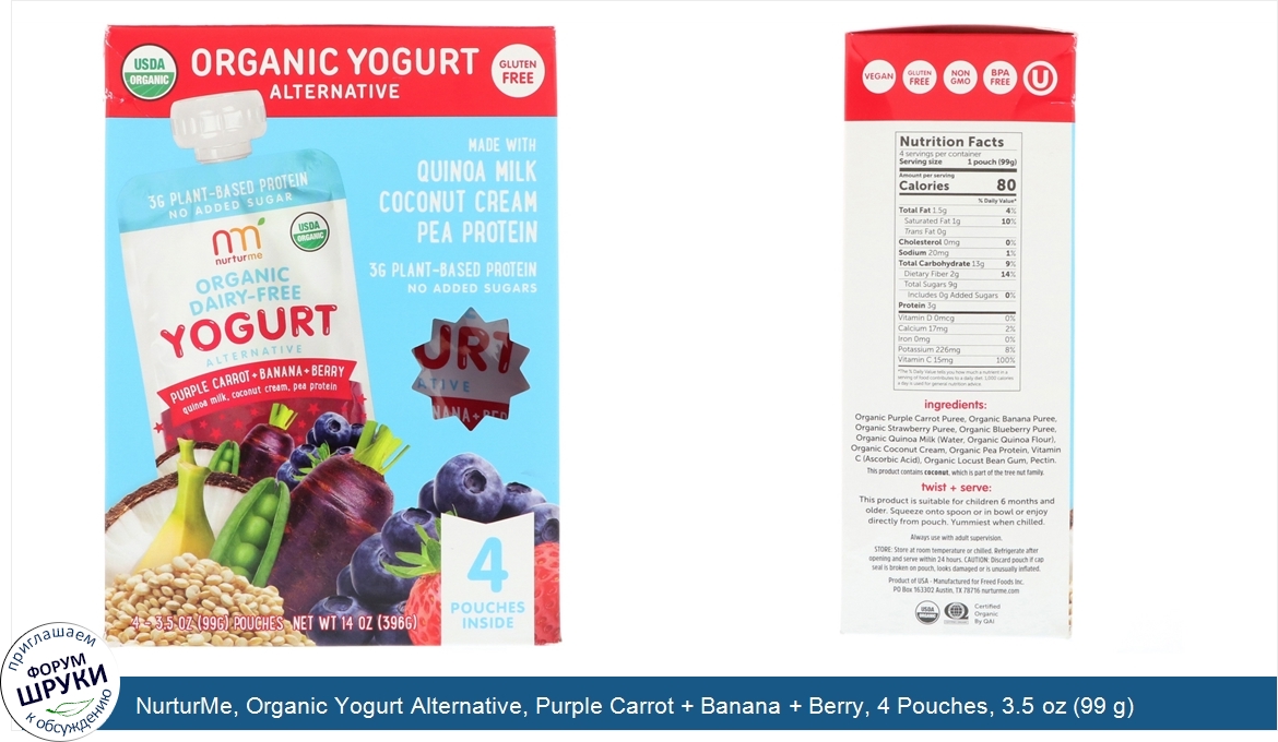 NurturMe__Organic_Yogurt_Alternative__Purple_Carrot___Banana___Berry__4_Pouches__3.5_oz__99_g_...jpg