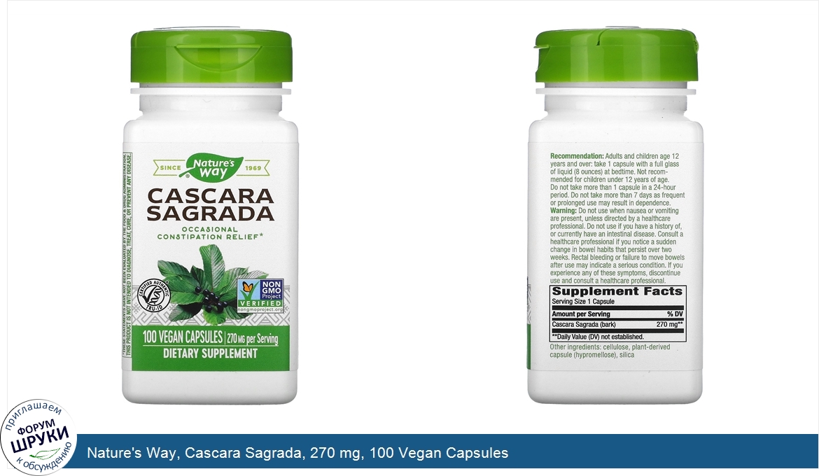 Nature_s_Way__Cascara_Sagrada__270_mg__100_Vegan_Capsules.jpg