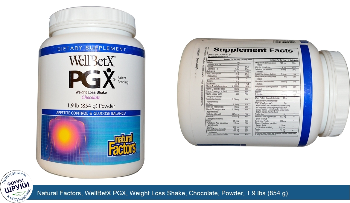 Natural_Factors__WellBetX_PGX__Weight_Loss_Shake__Chocolate__Powder__1.9_lbs__854_g_.jpg