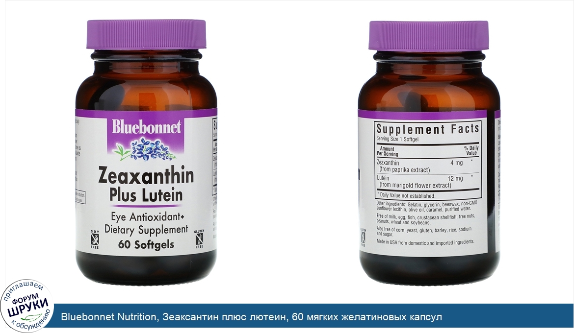 Bluebonnet_Nutrition__Зеаксантин_плюс_лютеин__60_мягких_желатиновых_капсул.jpg