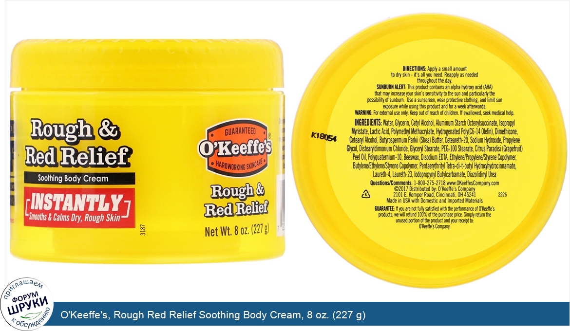 O_Keeffe_s__Rough_Red_Relief_Soothing_Body_Cream__8_oz.__227_g_.jpg