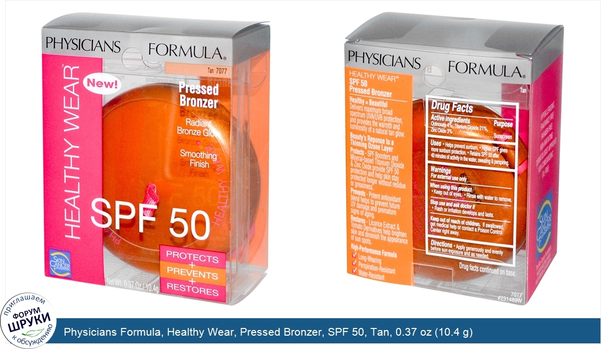 Physicians_Formula__Healthy_Wear__Pressed_Bronzer__SPF_50__Tan__0.37_oz__10.4_g_.jpg