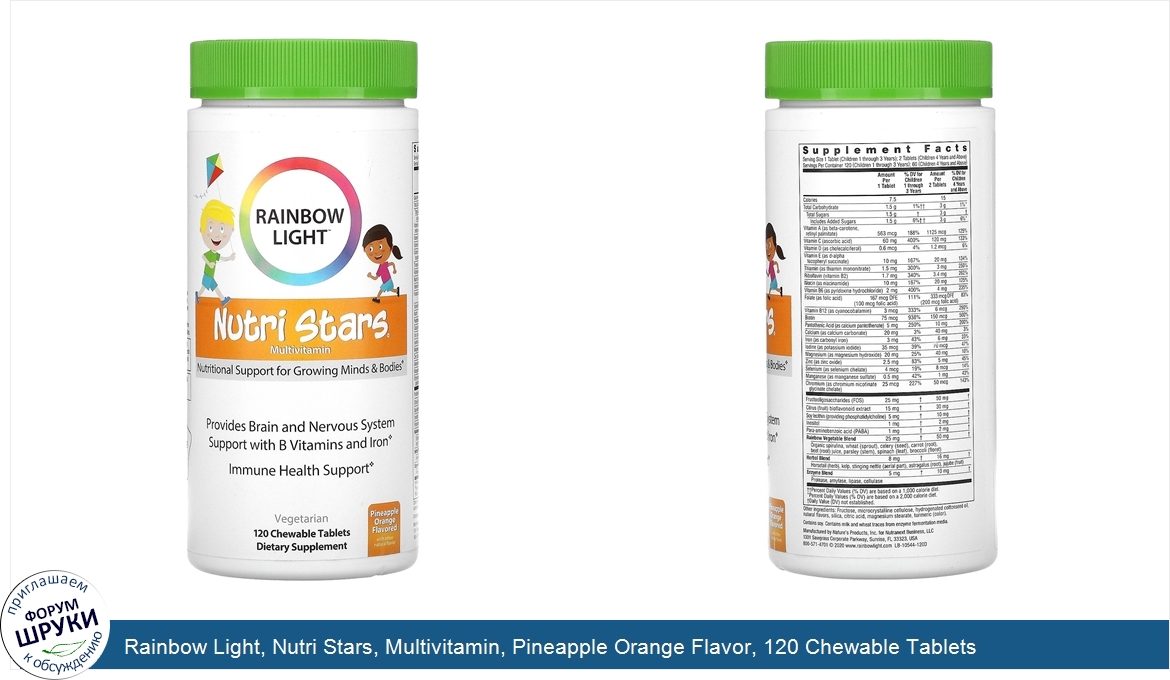 Rainbow_Light__Nutri_Stars__Multivitamin__Pineapple_Orange_Flavor__120_Chewable_Tablets.jpg