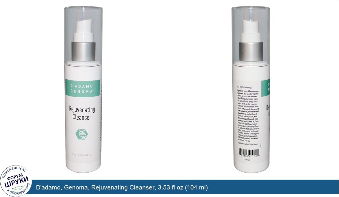D_adamo__Genoma__Rejuvenating_Cleanser__3.53_fl_oz__104_ml_.jpg