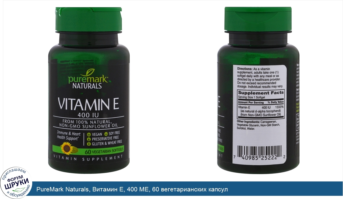 PureMark_Naturals__Витамин_Е__400_МЕ__60_вегетарианских_капсул.jpg